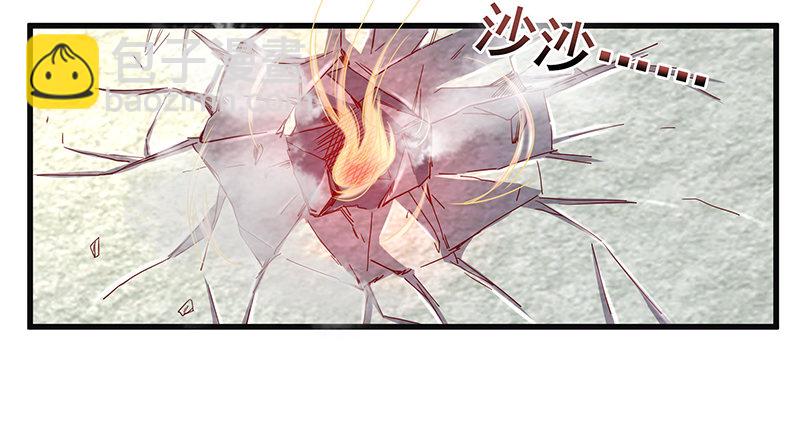 总有刁民想害朕(1/3)-第31话