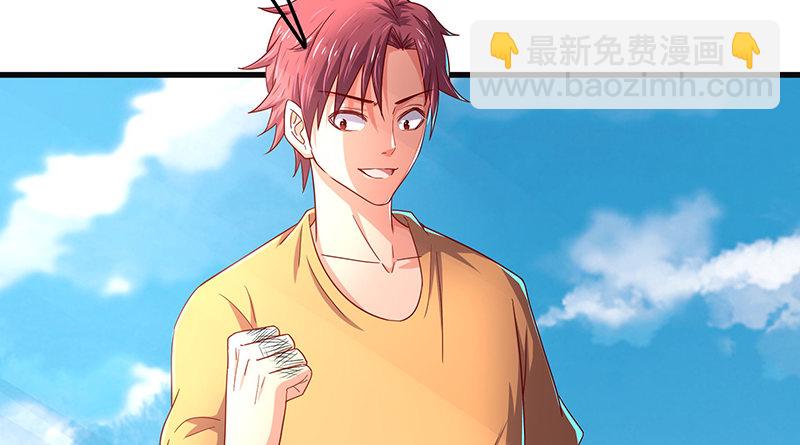 总有刁民想害朕(1/3)-第31话