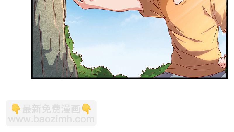 总有刁民想害朕(1/3)-第31话