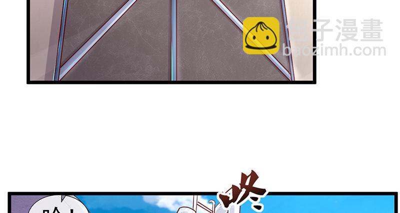 沈昊天的系统(1/3)-第33话