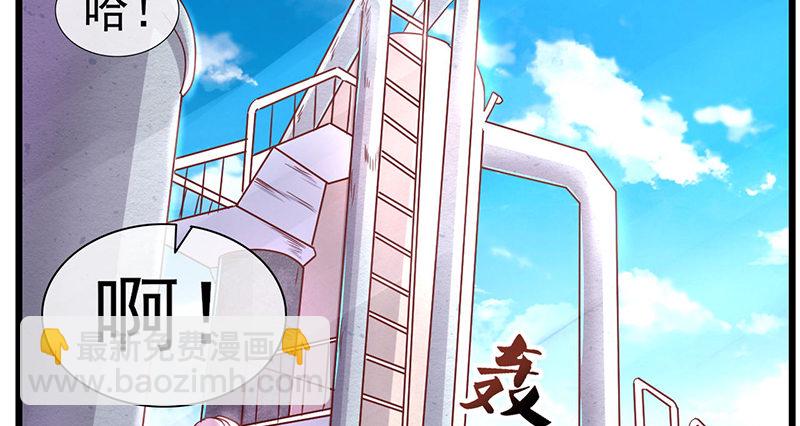 沈昊天的系统(1/3)-第33话