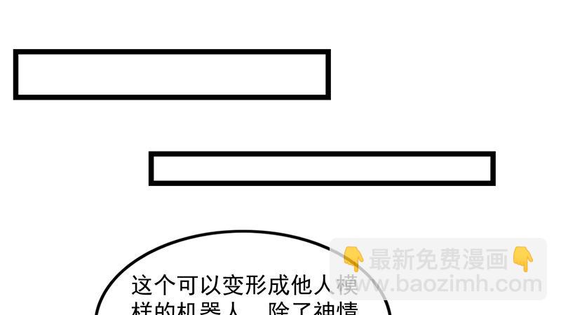 沈昊天的系统(1/3)-第33话