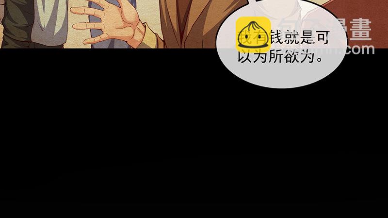 沈昊天的系统(1/3)-第33话