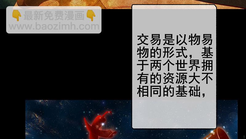 沈昊天的系统(1/3)-第33话