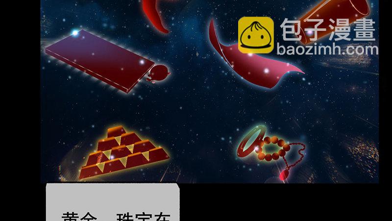 沈昊天的系统(1/3)-第33话