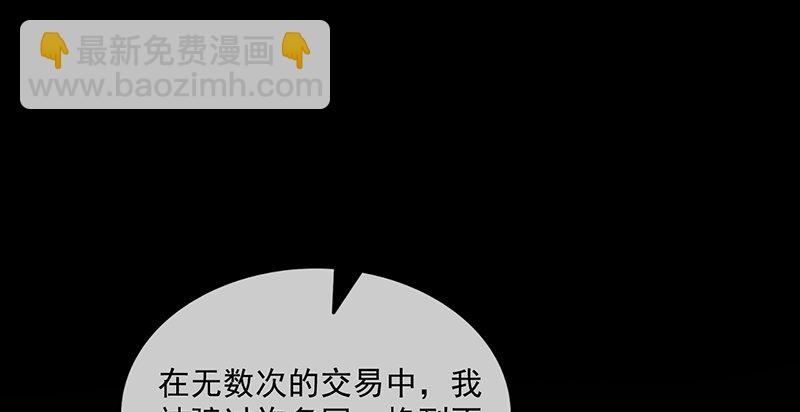 沈昊天的系统(1/3)-第33话