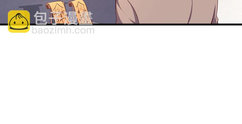 沈昊天的系统(1/3)-第33话