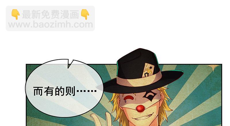 沈昊天的系统(1/3)-第33话