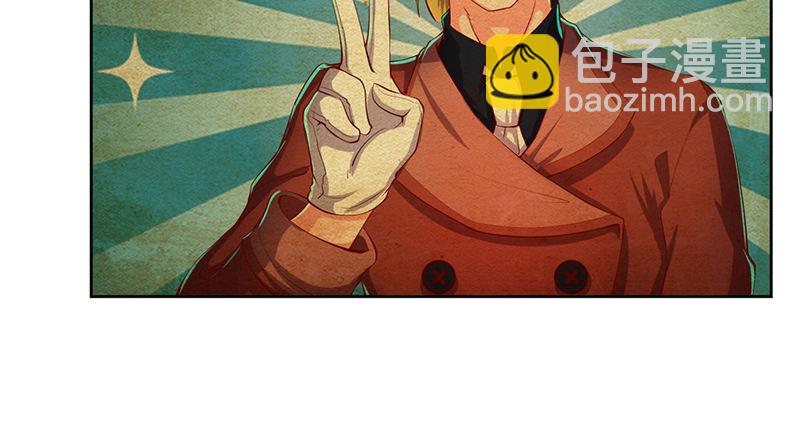 沈昊天的系统(1/3)-第33话