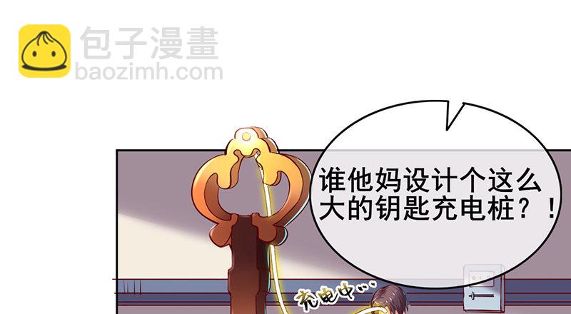 沈昊天的系统(1/3)-第33话