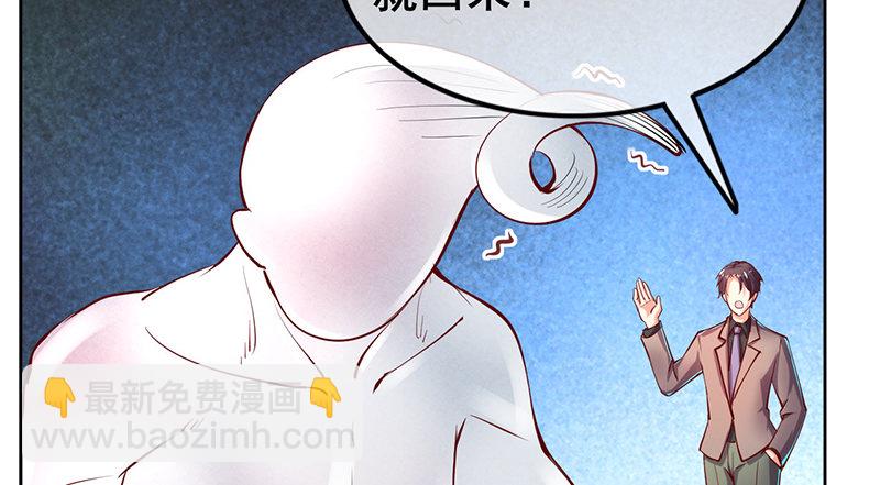 沈昊天的系统(1/3)-第33话