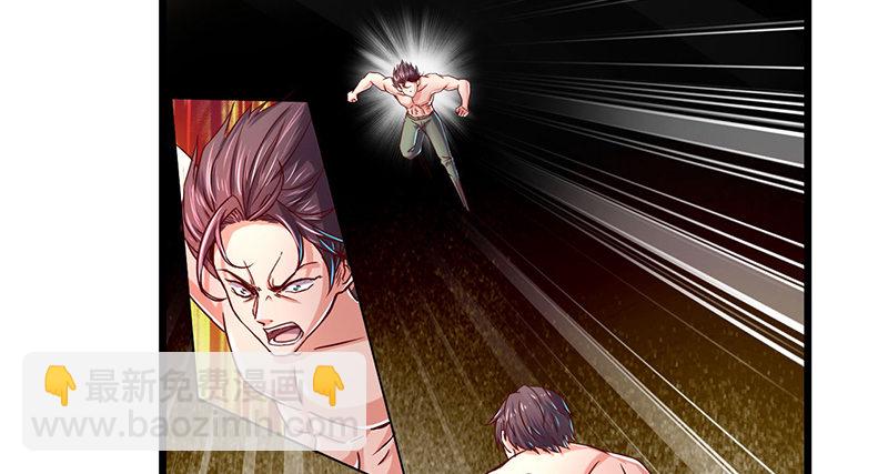 沈昊天的系统(1/3)-第33话