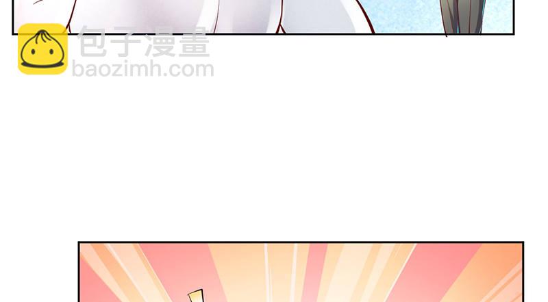 沈昊天的系统(1/3)-第33话