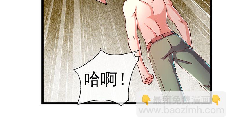 沈昊天的系统(1/3)-第33话