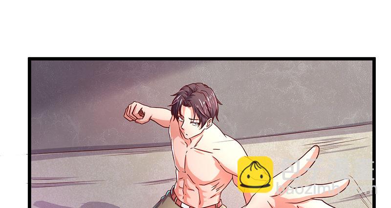 沈昊天的系统(1/3)-第33话