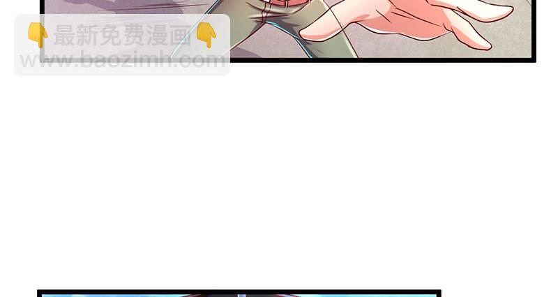 沈昊天的系统(1/3)-第33话