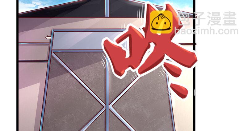 沈昊天的系统(1/3)-第33话