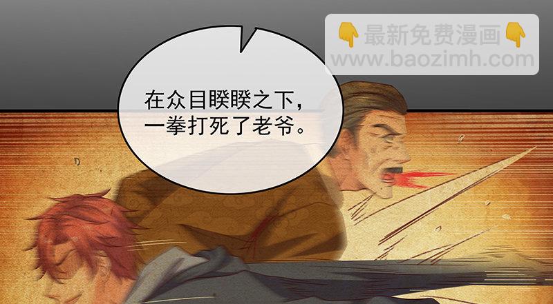 翻手为云覆手为雨(1/3)-第35话