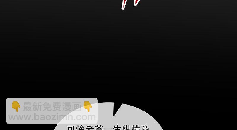 翻手为云覆手为雨(1/3)-第35话