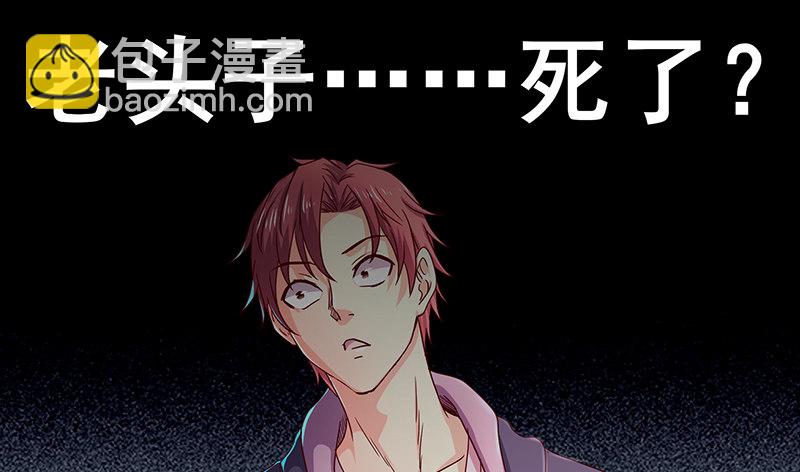 翻手为云覆手为雨(1/3)-第35话