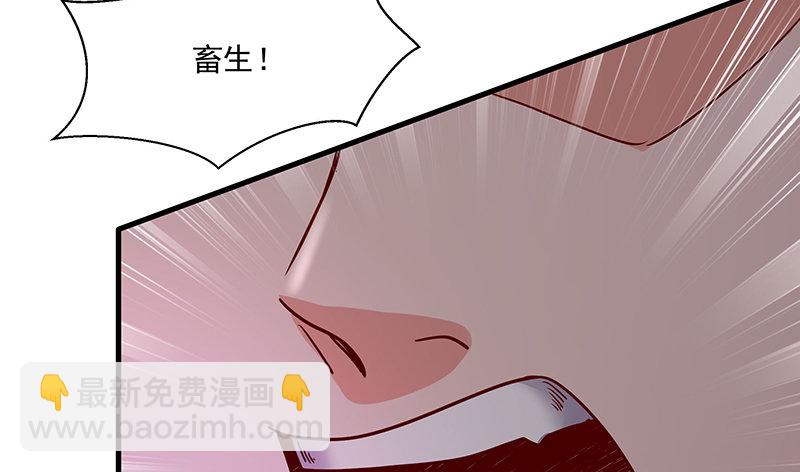 翻手为云覆手为雨(1/3)-第35话