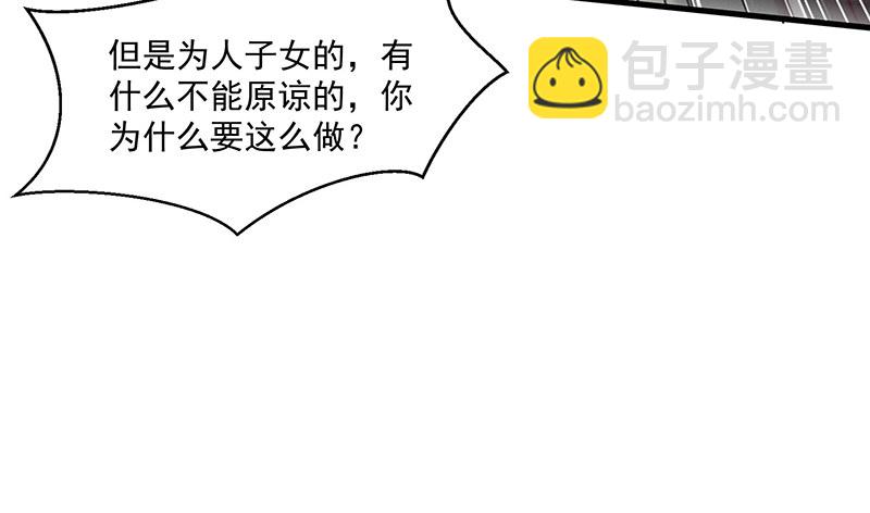 翻手为云覆手为雨(1/3)-第35话