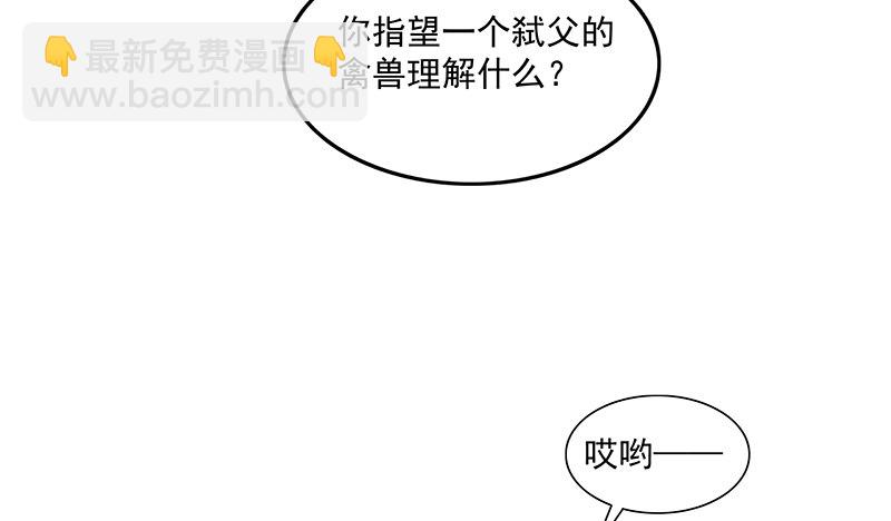 翻手为云覆手为雨(1/3)-第35话