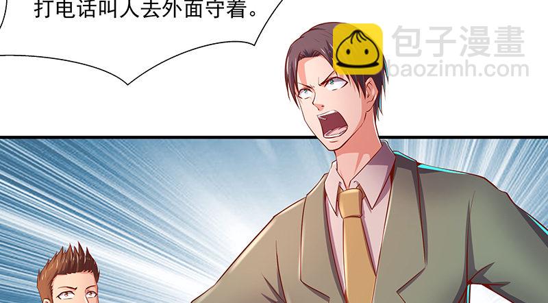 翻手为云覆手为雨(1/3)-第35话