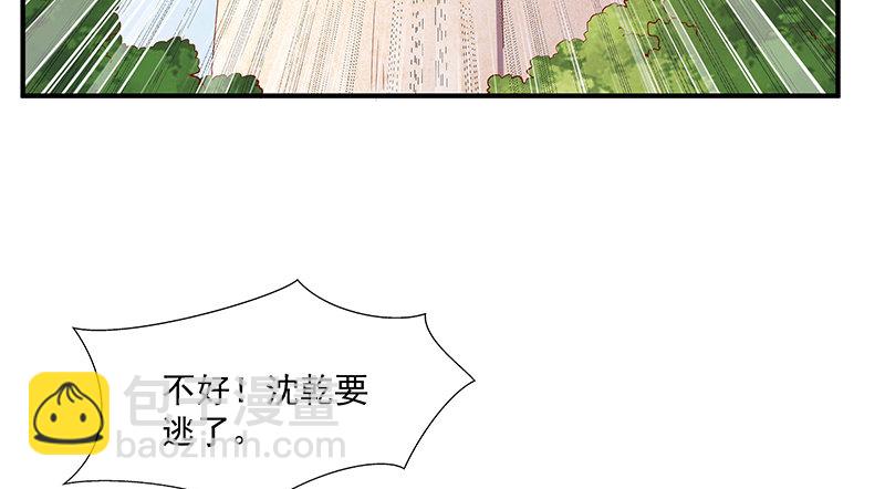 翻手为云覆手为雨(1/3)-第35话