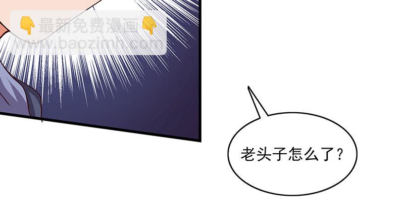 翻手为云覆手为雨(1/3)-第35话