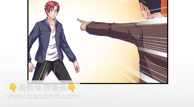 翻手为云覆手为雨(1/3)-第35话