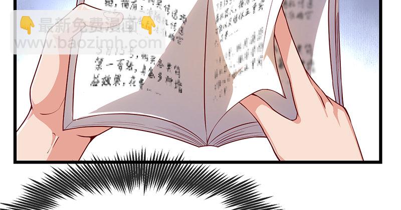 沈昊天的秘密(1/4)-第37话