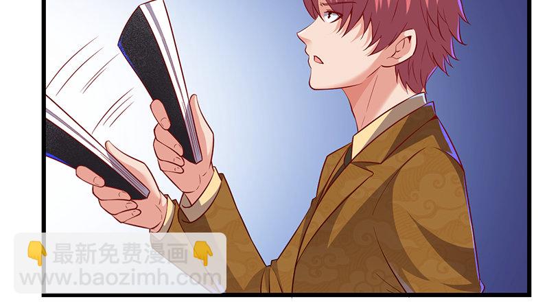 沈昊天的秘密(1/4)-第37话