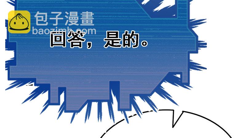 沈昊天的秘密(1/4)-第37话