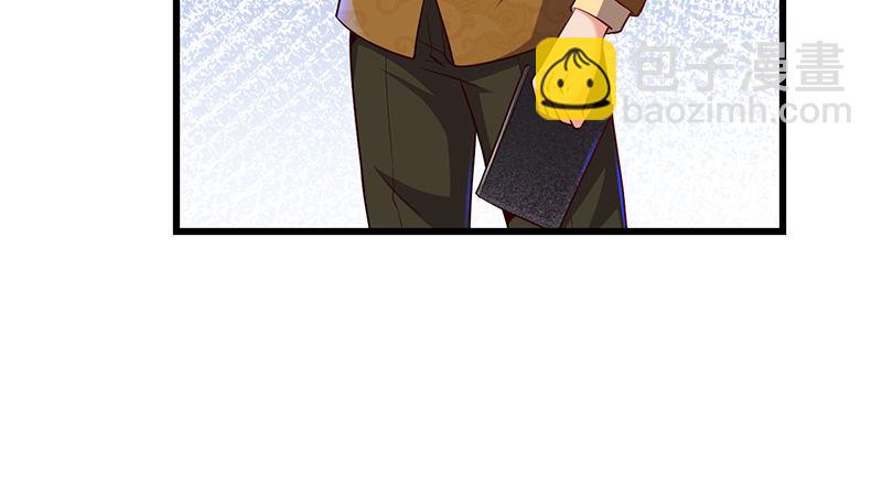 沈昊天的秘密(1/4)-第37话