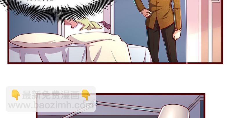 沈昊天的秘密(1/4)-第37话