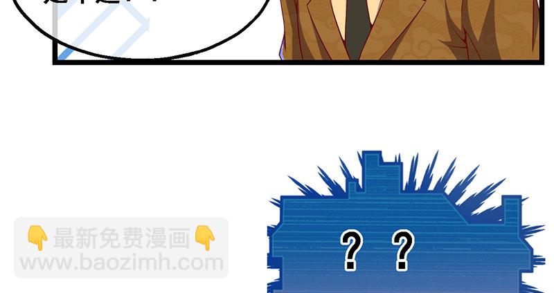 沈昊天的秘密(1/4)-第37话