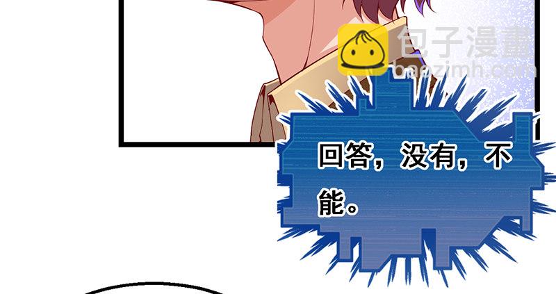 沈昊天的秘密(1/4)-第37话