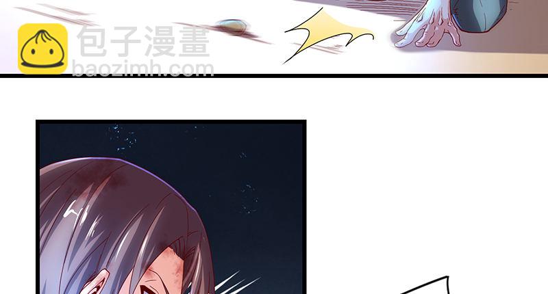 大仇得报(1/3)-第39话