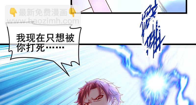 大仇得报(1/3)-第39话