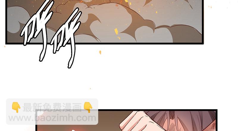 大仇得报(1/3)-第39话