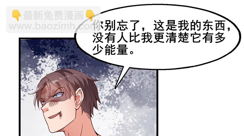 大仇得报(1/3)-第39话