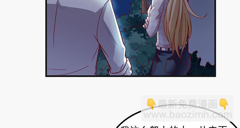 变废为宝(1/3)-第41话