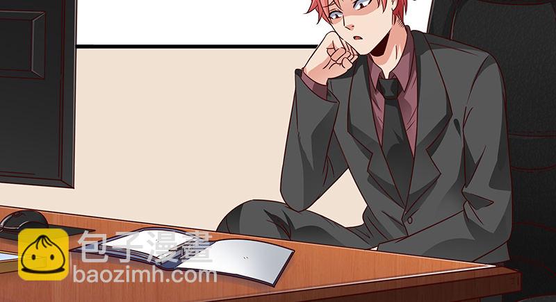 变废为宝(1/3)-第41话