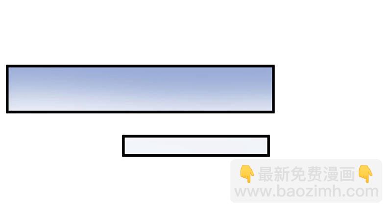 氪金大佬 - 變廢爲寶(2/3) - 8