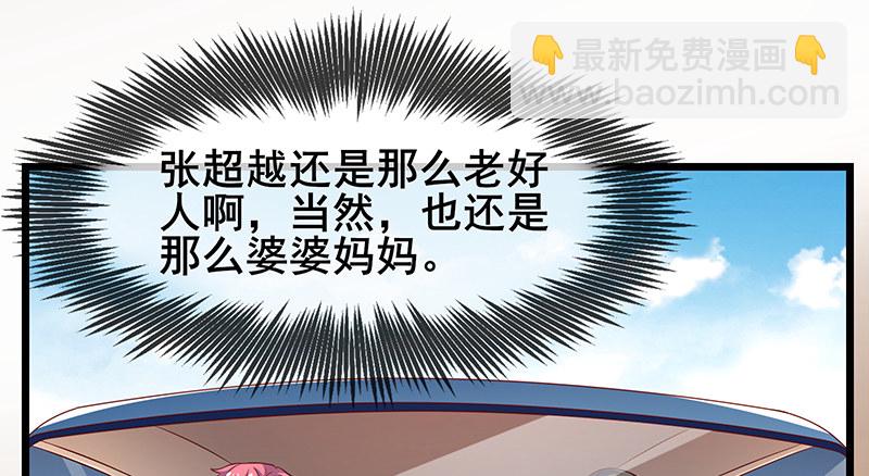 地球武道的强大(1/4)-第43话