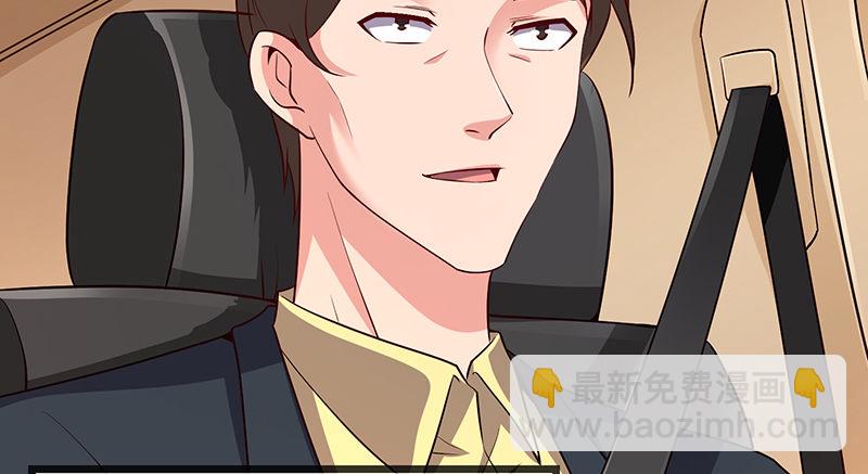 地球武道的强大(1/4)-第43话