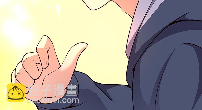 地球武道的强大(1/4)-第43话