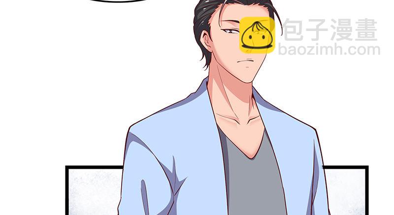 地球武道的强大(1/4)-第43话