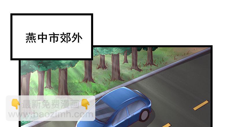 地球武道的强大(1/4)-第43话